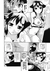 COMIC Megastore H 2008-05