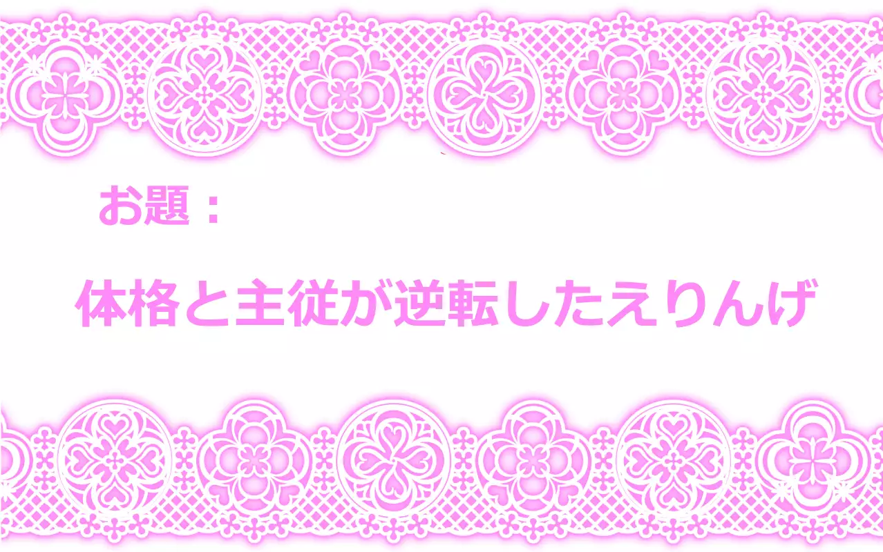 東方リクエストCG集12