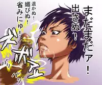 [Naiyori alpha Zaidan (Kimotani)] DRUGonBALL-R- ~Killer Machine ni Shimasuka?~ (Dragon Ball Z)