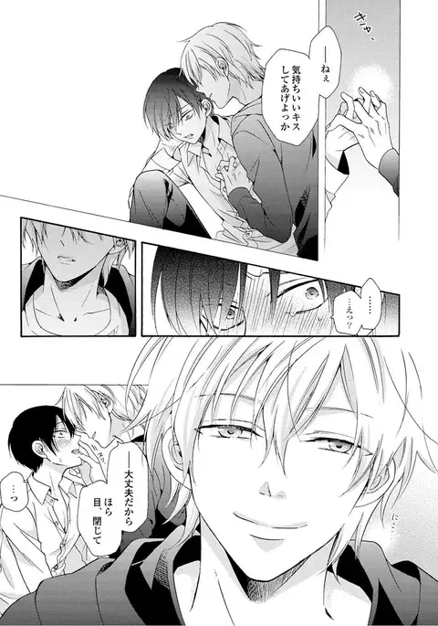 3-pun Instant no Chinmoku