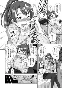 [Aiue Oka] Yumemiru Otome - Les vierges dans le rêve [Digital]