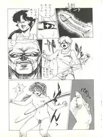 (C37) [Little Mermaid Henshuubu (Various)] LITTL MREMAID SELLECT (Urusei Yatsura, Maison Ikkoku)