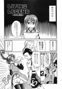 [Haneda Toshinori] PET-13