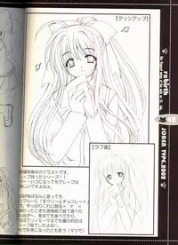 (C63) [JOKER TYPE (Nishimata Aoi)] rebirth (Sore wa Maichiru Sakura no Youni)