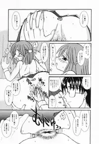 [Anthology] Loli Anal