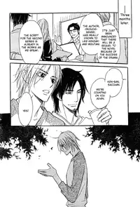 Shinnyuu Kinshi no Koi