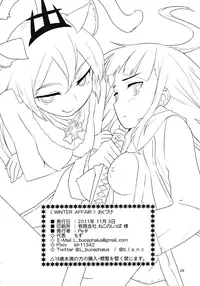 (Mimiket 25) [Peθ (Mozu)] WINTER AFFAIR (Strike Witches) [English] [Team Vanilla + Trinity Translations Team]