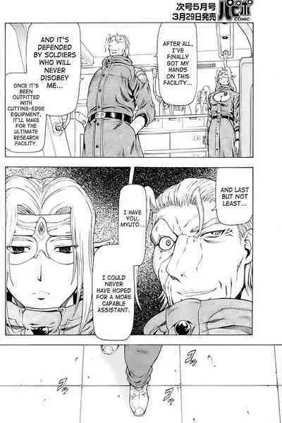 Ginryuu no Reimei | Dawn of the Silver Dragon