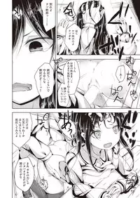 COMIC AUN 2019-02 [Digital]