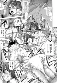 COMIC Megastore Alpha 2015-08