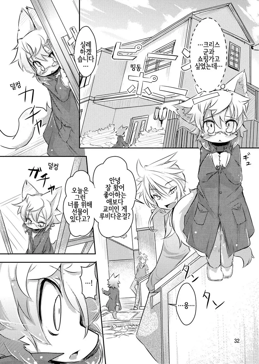 PPP - puttin pudding play