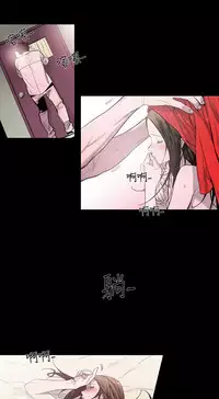 min xi 敏希 ch.1~2 [Chinese]