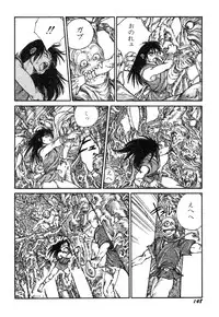 [Kago Shintarou] Ningen Ijou