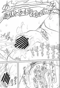 (COMIC1☆2) [STUDIO HUAN (Raidon)] New NanoFei. 2.75 (Mahou Shoujo Lyrical Nanoha)