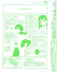 [Ikuya Daikokudou] Onaho to Omocha to Costume