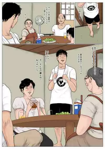 [Oozora Kaiko (Kaiko)] Haha ni Koishite Tokubetsu Hen 3 -Haha to Musuko no Atarashii Nichijou-