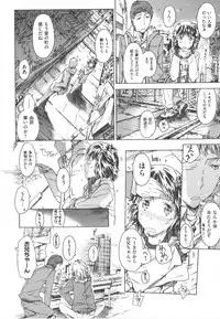 [Anthology] COMIC Shoujo Shiki Haru