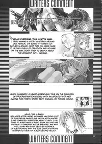 [IRODORI (Various)] VIRIVIRI (Burst Angel) [English] [EHCOVE]