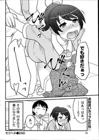 Namaiki! 2014-10