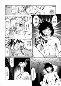 [Mitamori Tatsuya] Shuumatsu ni Shimasho!