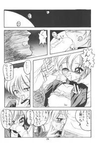 (C52) [Ashinoie (Taryl.)] Hinnyuu Musume 2 (Various)