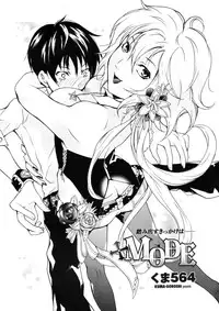 COMIC Penguin Club Sanzokuban 2009-01