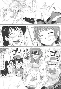 [Aspergillus (Okara)] Pandora Box (Zettai Karen Children)