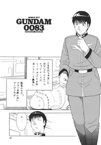 [Rippadou] H·H Soushuuhen 6