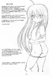 (SC31) [VOLTCOMPANY (Asahimaru)] SHANAX GOGO! (Shakugan no Shana) [English]