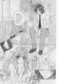 COMIC Papipo 1999-05