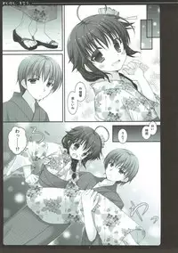 (SC2015 Autumn) [Ameya. (Ameya Kirica)] Kimi to Boku to, Natsumatsuri. (Kantai Collection -KanColle-)