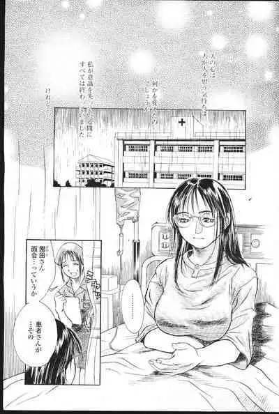 COMIC Momohime 2001-07