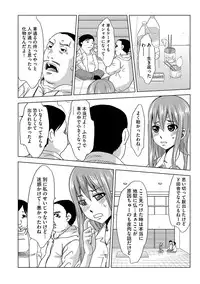 [Mu-min] Inshi Kansen ~Aruku Shisha ga Shihai Suru Rinkan Jigoku~ [Digital]