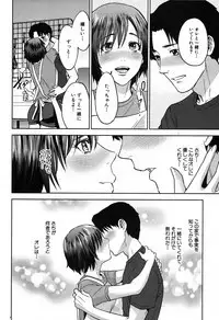 COMIC MILF 2019-08 Vol. 49