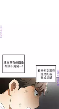 我要搶走她1-7【中文】