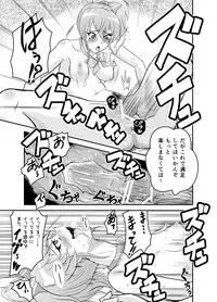 [Triple P] Ochi Mika (THE IDOLM@STER CINDERELLA GIRLS)