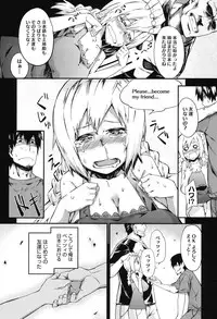 [Fujiya] Pink Labyrinth [Digital]