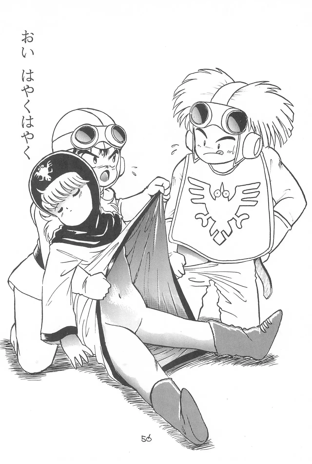 LITTLE GIRLS OF THE GAME CHARACTERS 2+