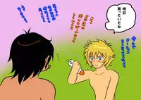 [Honpo KES] Be Positive!!