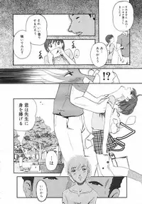 COMIC Megastore H 2002-11