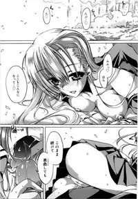 [Takasaki Takemaru] Fresh Goddess