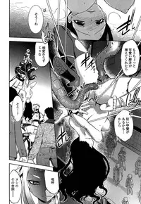 [Ruuen Rouga] Mayakashi Enbuchou