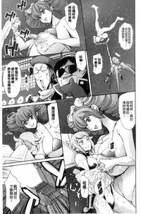 [Tuna Empire] OneShotan | 淫姊小正太 [Chinese]