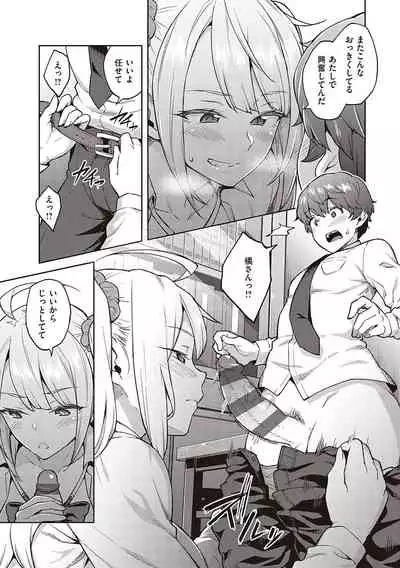 [Hiroya] Haruiro Kanojo [Digital]