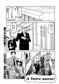 [Anthology] [2006-09-09] COMIC MEGAPLUS Vol.36 (2006-10)