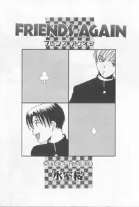 [Anthology][Shota] Happy Toy Vol.2