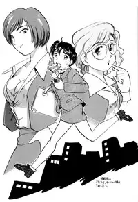 [Hotta Kei] OL Ways 1