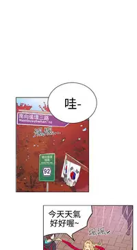 PC Goddes Room 女神网咖 21-42Chinese