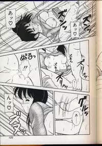 [Ogami Wolf] Cocktail Dream