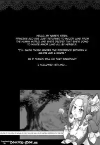 (C81) [Digital Accel Works (INAZUMA)] INAZUMA LIP STICK (Suite PreCure♪) [English] {doujin-moe.us}